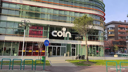 COIN Qendër Tregtare