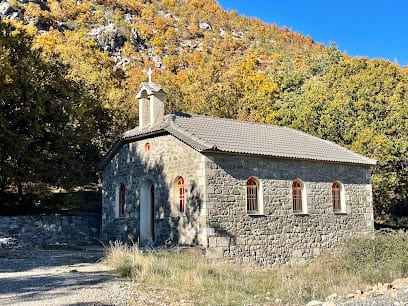 Kisha e Shën Trinisë